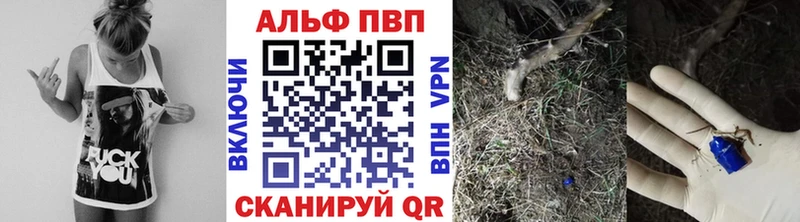 Альфа ПВП крисы CK  кракен зеркало  Тайшет  купить наркотик 