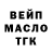 Героин гречка Aza Totoeva