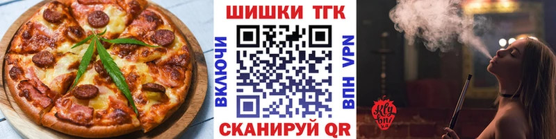 Печенье с ТГК марихуана  как найти закладки  Тайшет 
