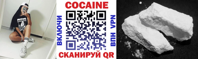 КОКАИН Боливия  Тайшет 