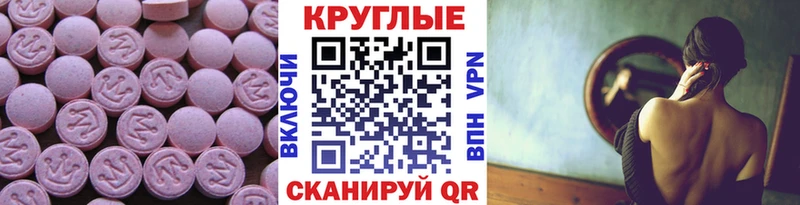 Ecstasy 99%  Тайшет 