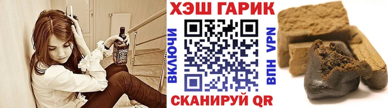 ГАШ Изолятор  купить  цена  Тайшет 