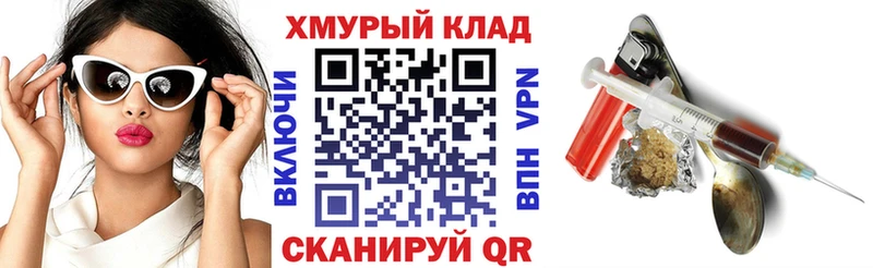 ГЕРОИН Афган хочу Тайшет