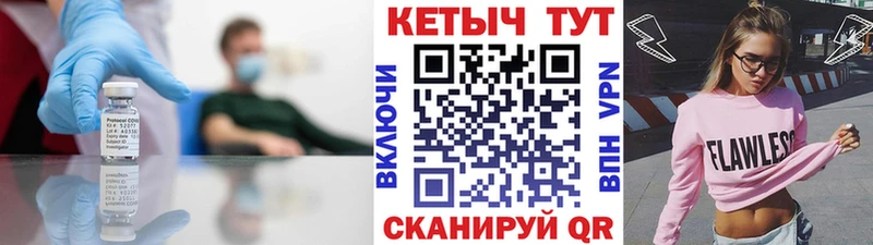 Кетамин ketamine  Тайшет 