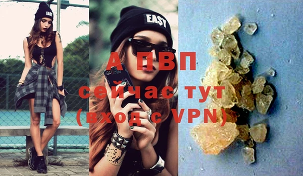 скорость mdpv Балахна