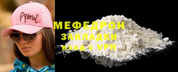 скорость mdpv Балахна