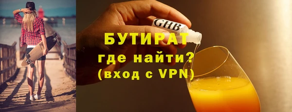 скорость mdpv Балахна