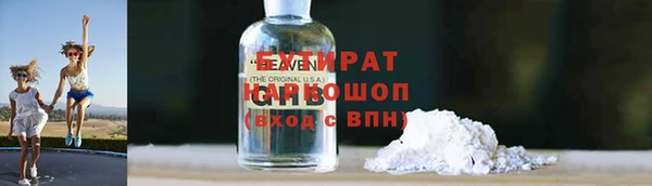 скорость mdpv Балахна