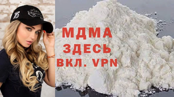 скорость mdpv Балахна