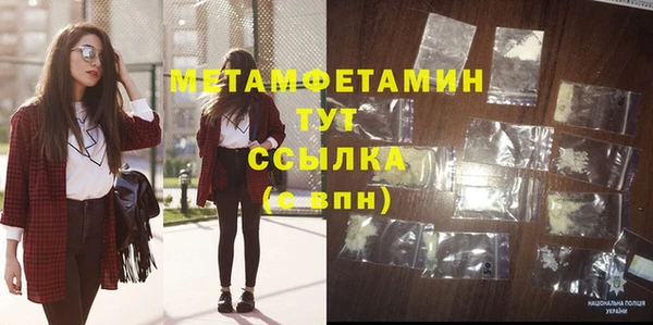 mdpv Баксан