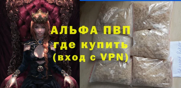 скорость mdpv Балахна