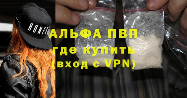 скорость mdpv Балахна
