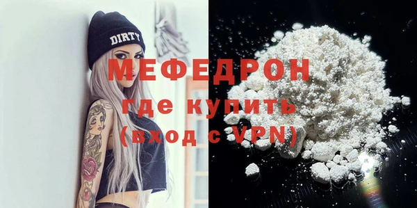 мяу мяу мука Балабаново