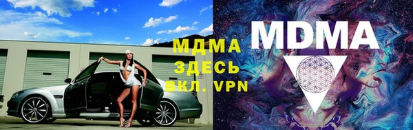mdpv Баксан