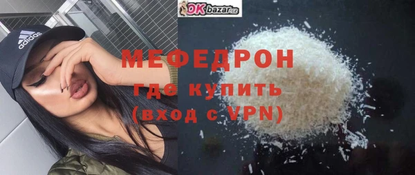 скорость mdpv Балахна