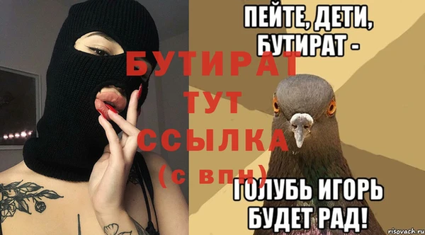 mdpv Баксан