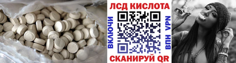 Лсд 25 экстази кислота  Тайшет 