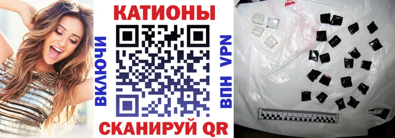 Мефедрон кристаллы Тайшет