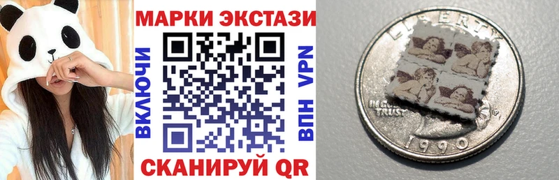 купить закладку  Тайшет  Марки NBOMe 1,8мг 