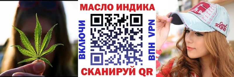 ТГК THC oil  МЕГА рабочий сайт  Тайшет 