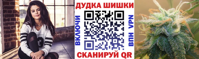 Бошки Шишки VHQ Тайшет